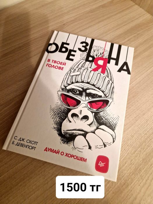 Продам книги в хорошем состоянии