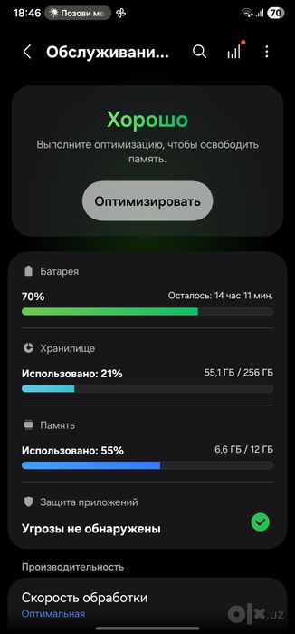 Samsung s22 ultra