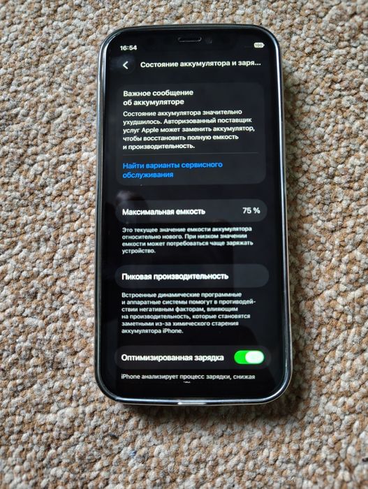 iPhone 12 mini 128gb