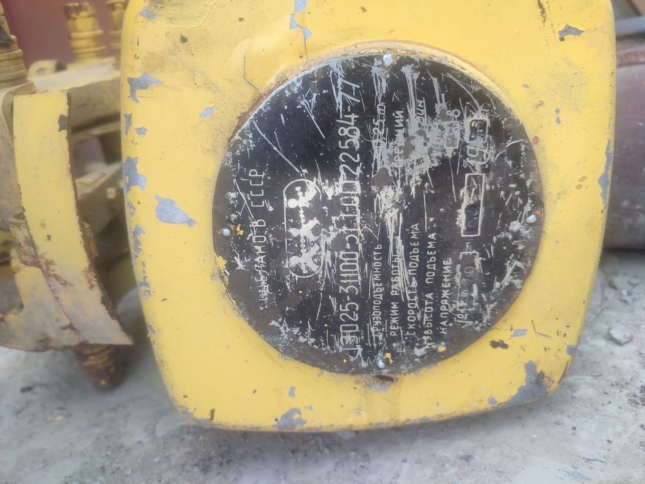 Таль СССР сатылады