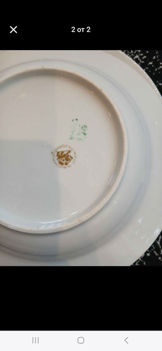 Порцеланови чиннии