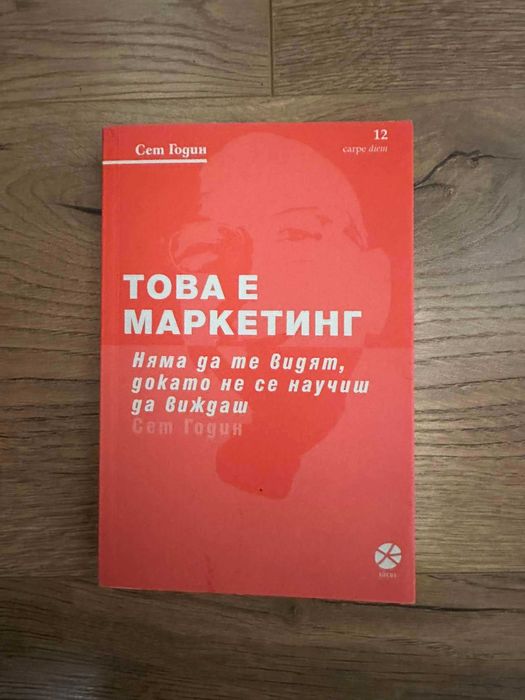 Книги на български и английски език