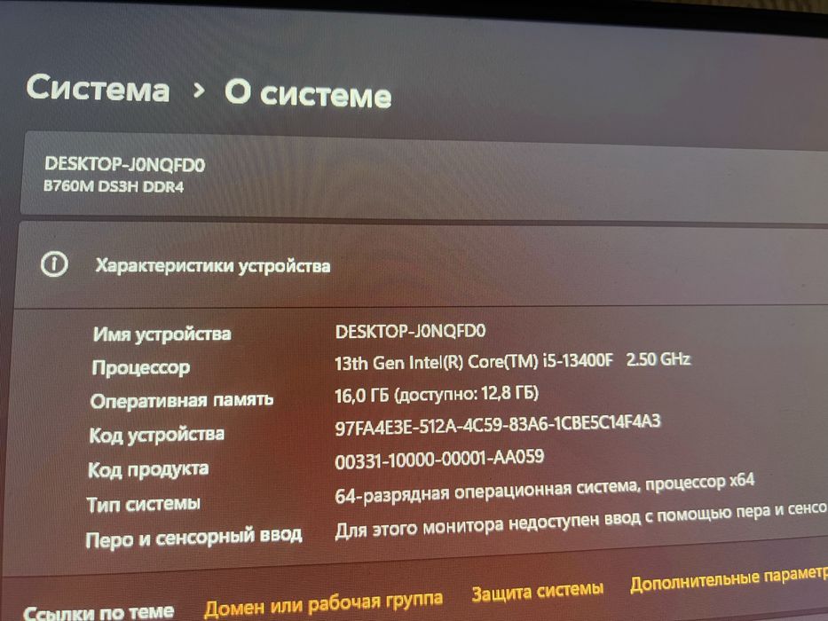 Компьютер I5-13400f 5060ti