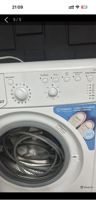 Стиральная машина Indesit