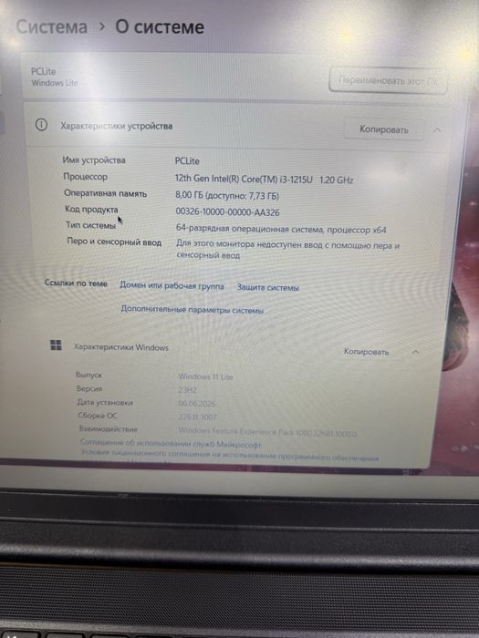 Lenovo ishlatilgan tinniq noutbuk garantiya beramiz