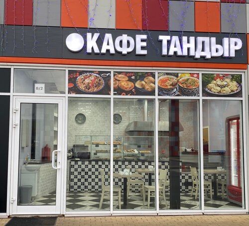 Кулинария донерная в аренду