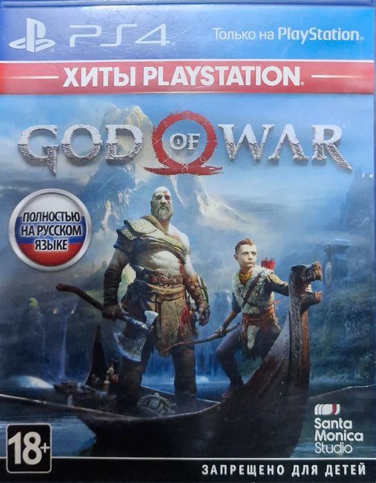 Игровые диски на PS 4