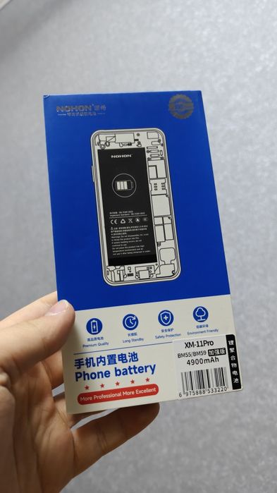 Аккумулятор для Xiaomi 11 pro