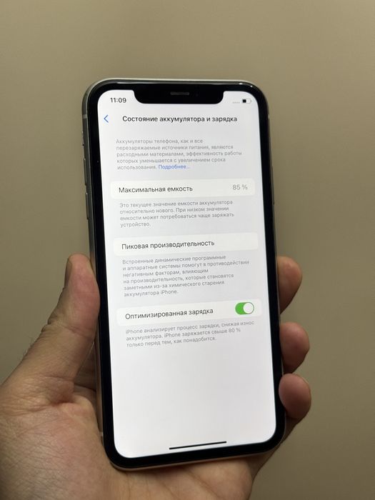 Iphone 11. 128гб. АКБ 85%. 10/10
