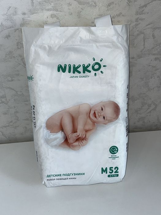 Подгузники  Nikko, Seffy Premium, Mello, Merries