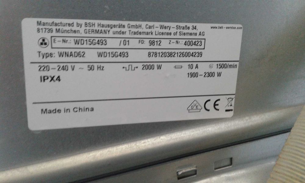 Комбинирана Пералня+Сушилня Siemens