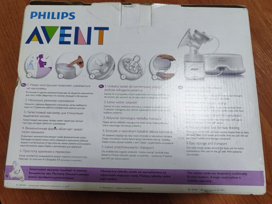 Продам молокоотсос