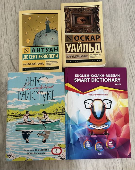 Продам книги новые