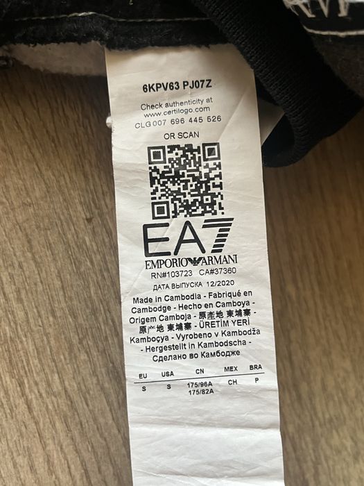 EA7 Emporio Armani : размер S / Оригинал