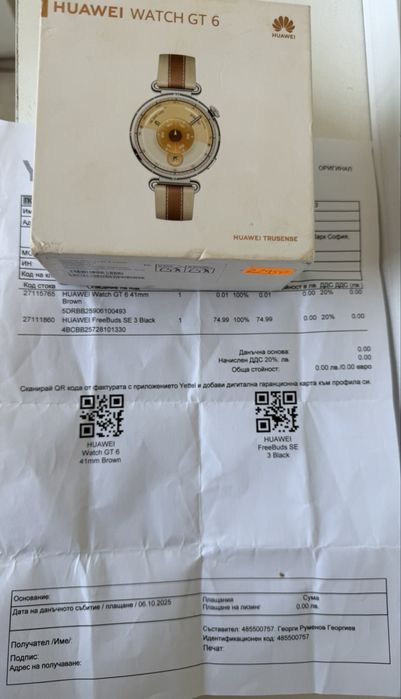 Huawei Watch GT 6