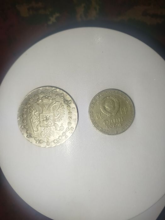 17- аср тангаси яхши сакланган