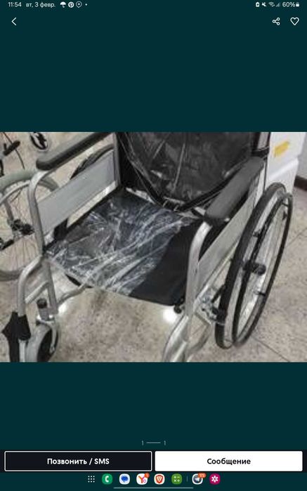 г. N 1 Nogironlar aravasi инвалидная коляска  1