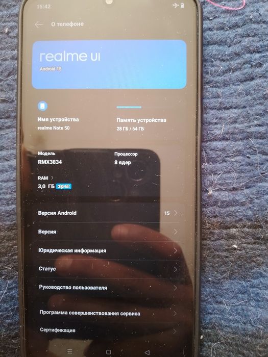 Продам Realme Note 50