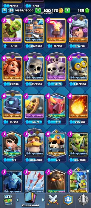 Clash royale акаунт