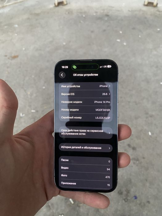 Iphone 14 pro ideal