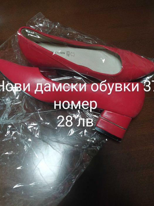 Продавам нови дамски обувки