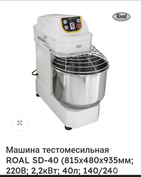 Сдаю на аренду...