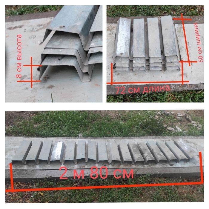 Профнастил оцинкованный СССР. Общая длина 3 метра 50 см. Ширина 50 см.