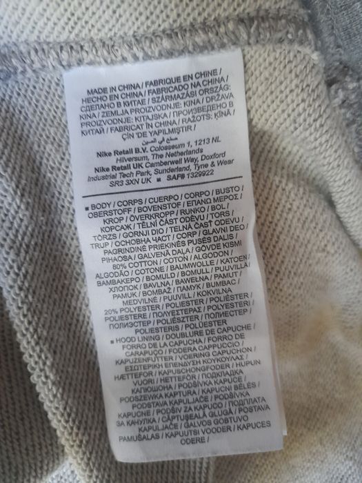 Nike мъжки суичър M- L размер.