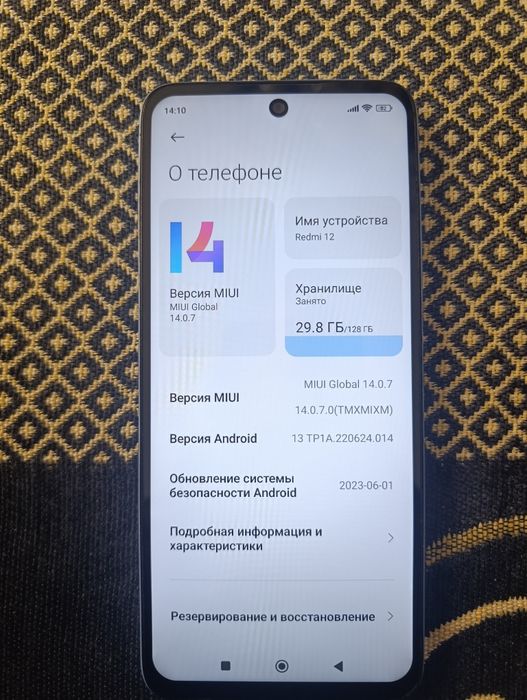 Redmi 12 сатылад