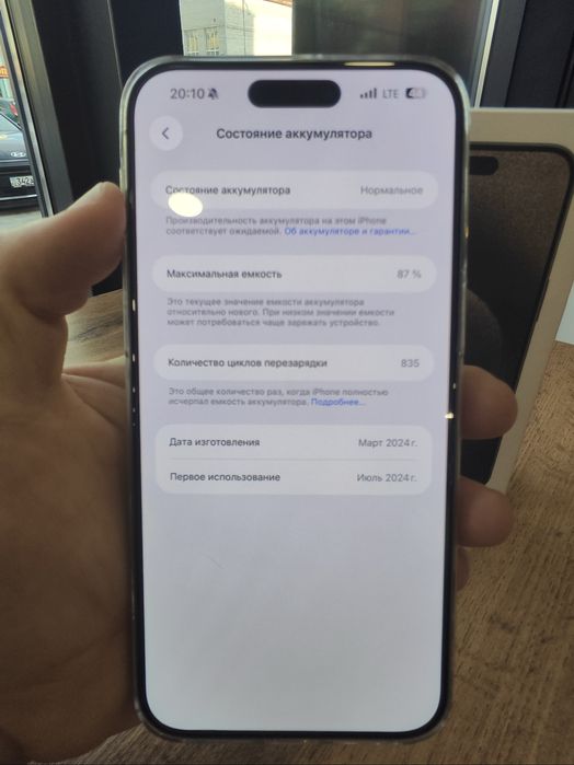 Iphone 15 pro max 256 88
