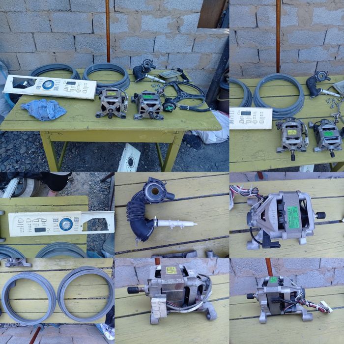 От стиральной машин