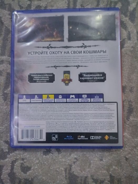Диск для PS4. Игра Bloodborne
