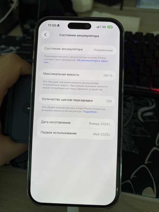 Iphone 16 pro max 256gb, 100% акб обмен
