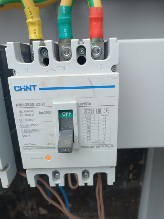 Шкаф Распределительный Силовой (ШРС)