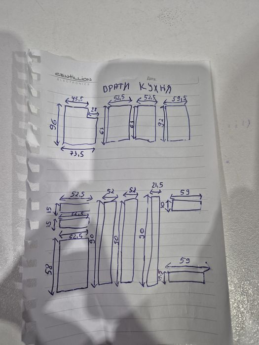 Врати от кухня и от два гардероба.