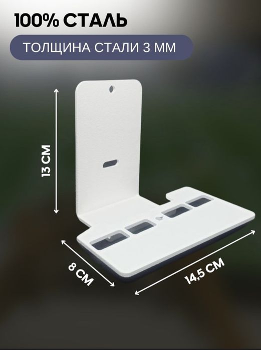 Продам кронштейн для Sony PlayStation 5 PS5 ПС5 в Астане