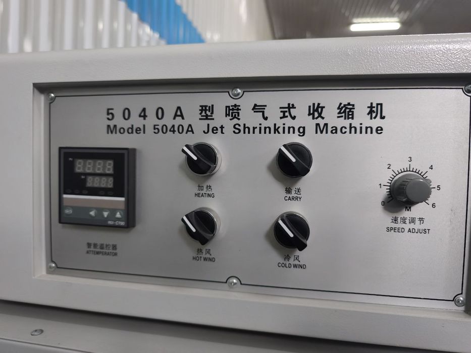 Термоупаковочная машина