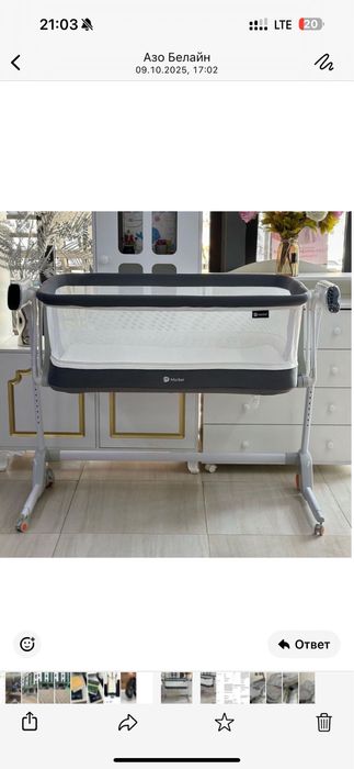 Продам шезлонг в отличном состоянии