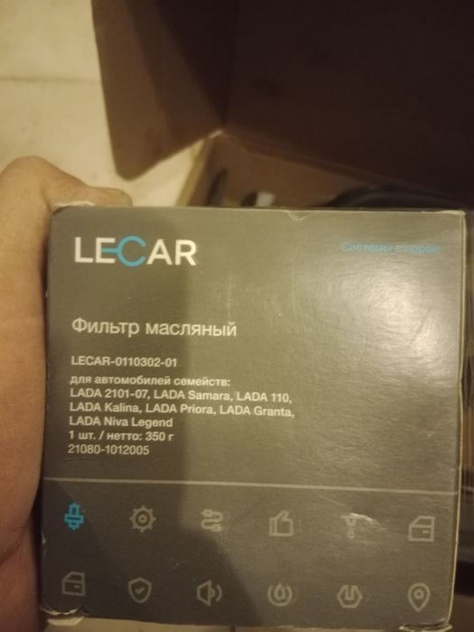 Продам запчасти новые на ВАЗ