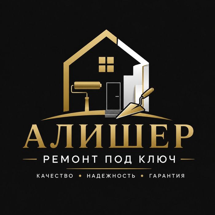 Ремонт под ключ.