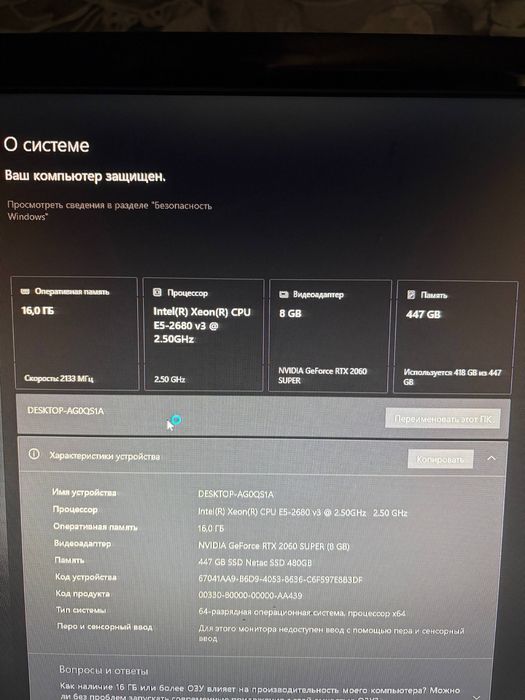Продам ПК игровой
