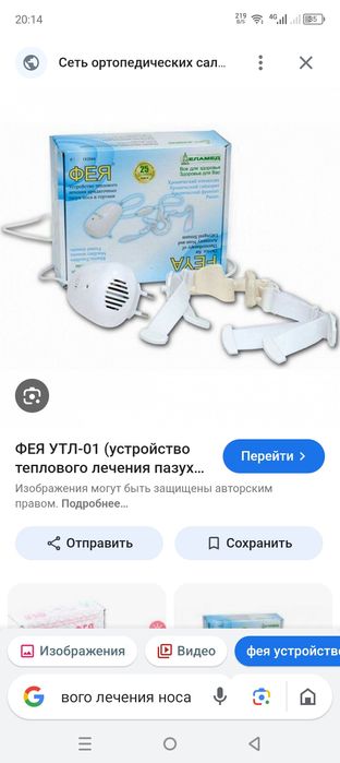 Продам медицинские аппараты