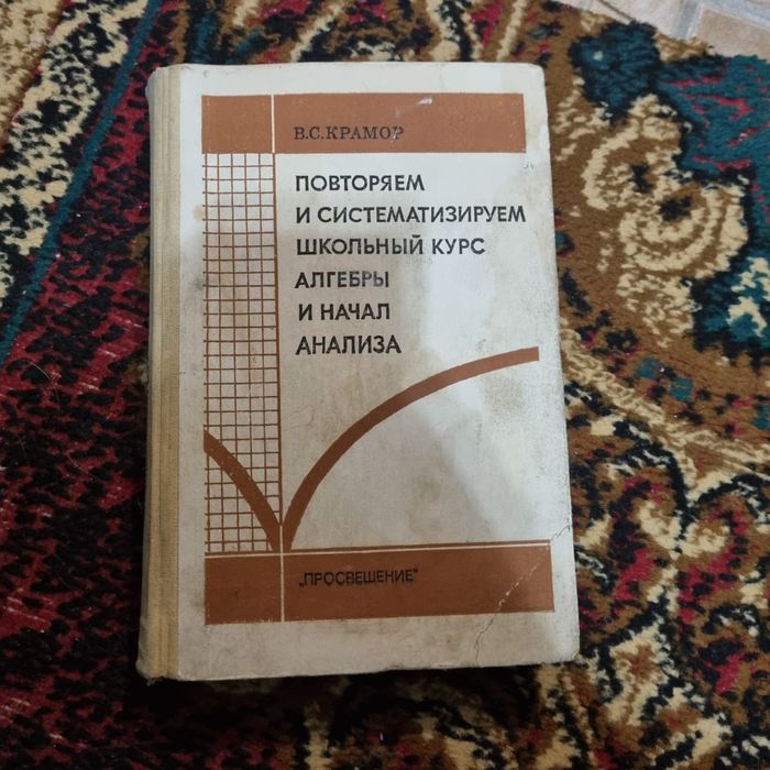Книги от 5 до 11 класса