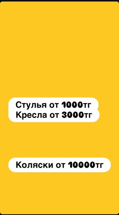 Химчистка мебели профессионально