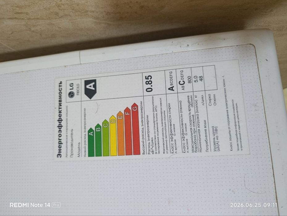 Стиральная машина LG F80C3LD (5 кг