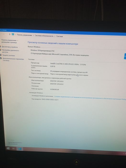 Продам компьютер