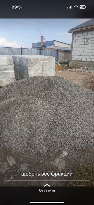 щебень песок отсев дресва