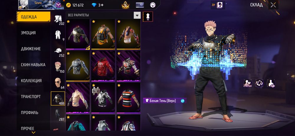 Фри фаер аккаунт