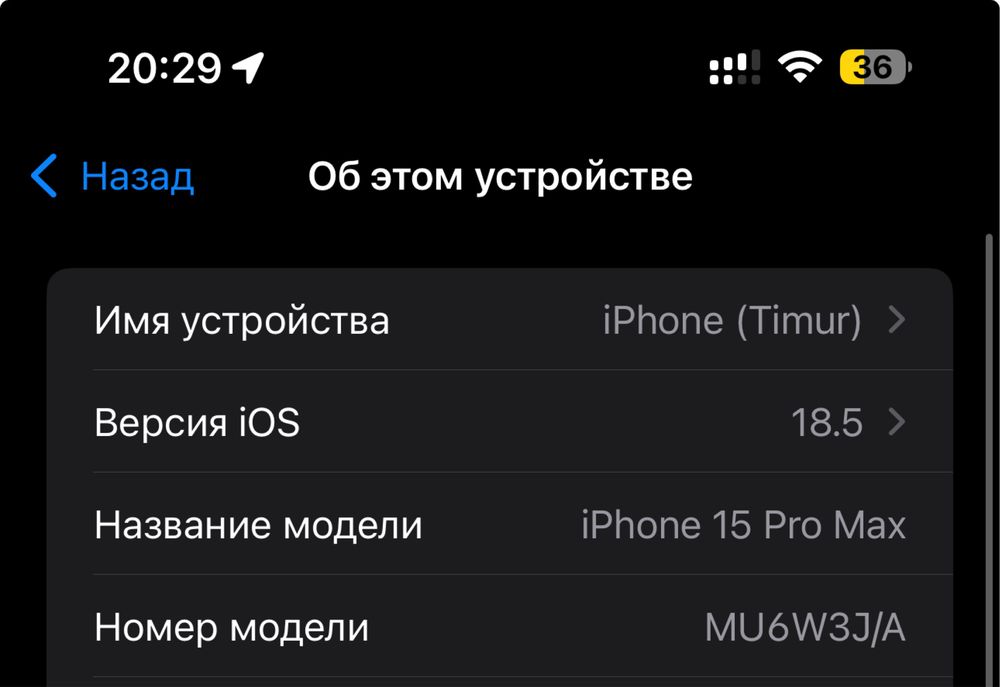 Iphone 15 pro max 512gb