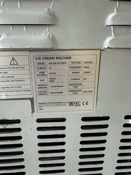 Гранитор слэш сок